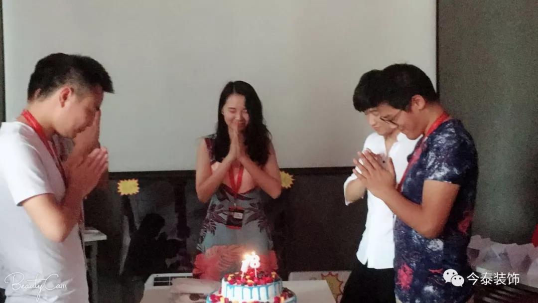 今泰裝飾家庭日暨9月員工生日會溫馨開啟！(圖17)