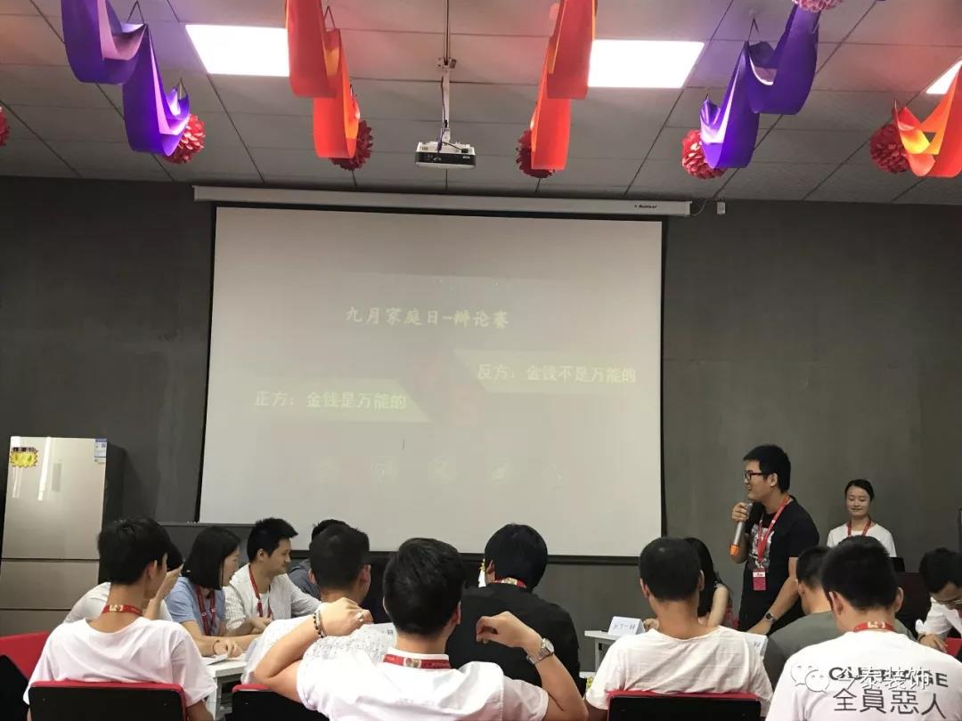 今泰裝飾家庭日暨9月員工生日會溫馨開啟！(圖6)