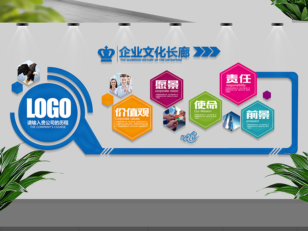 辦公室裝修五大要點(diǎn)，你get到了嗎？(圖1)