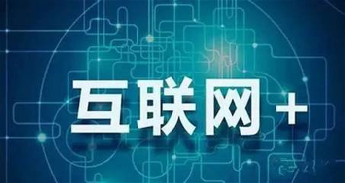 互聯(lián)網(wǎng)時(shí)代，公裝行業(yè)該何去何從？(圖2)