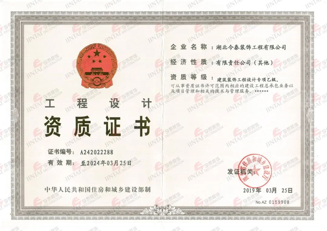 【網(wǎng)紅項目】利友誠|超10000平沉浸式實景，網(wǎng)紅打卡新地標！(圖3)