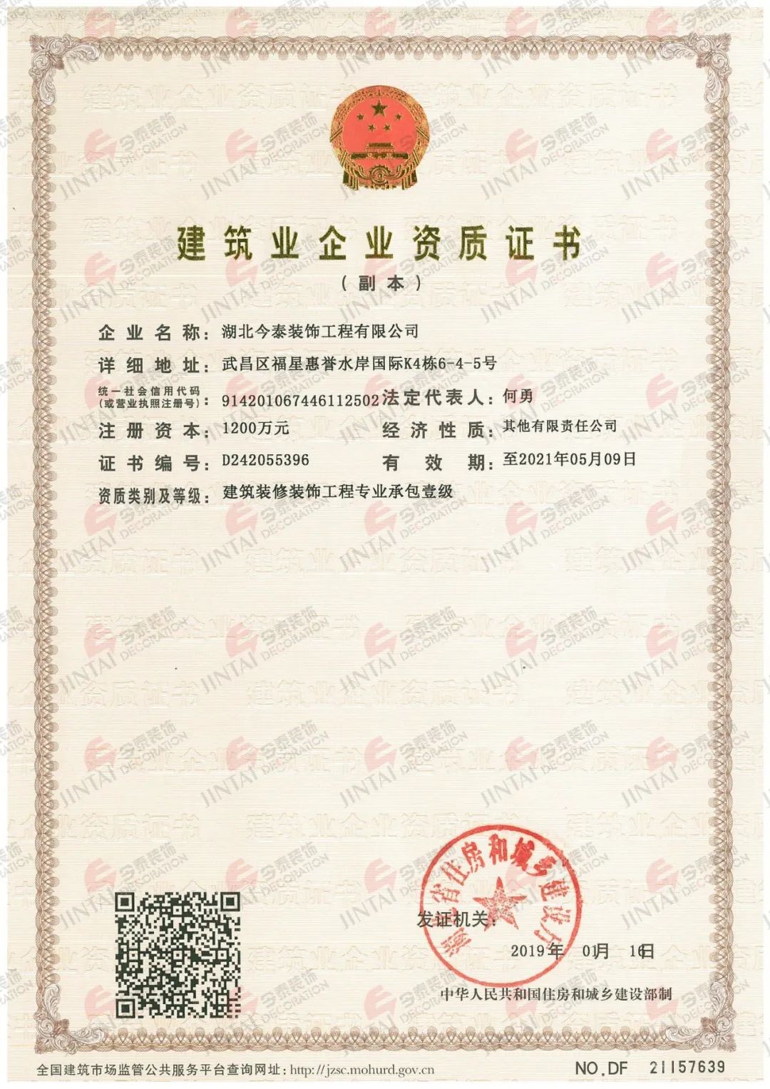 【網(wǎng)紅項目】利友誠|超10000平沉浸式實景，網(wǎng)紅打卡新地標！(圖4)
