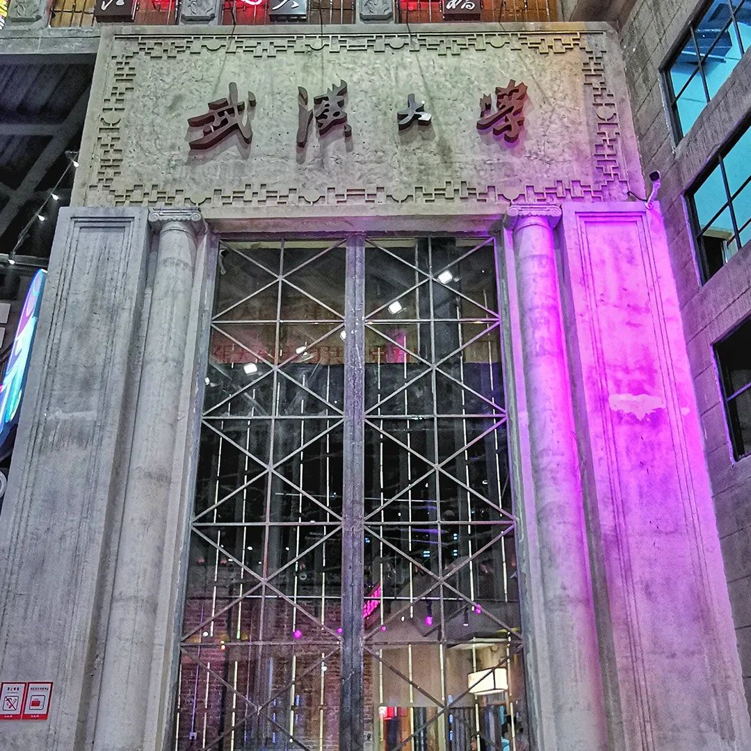 【網(wǎng)紅項目】利友誠|超10000平沉浸式實景，網(wǎng)紅打卡新地標！(圖8)
