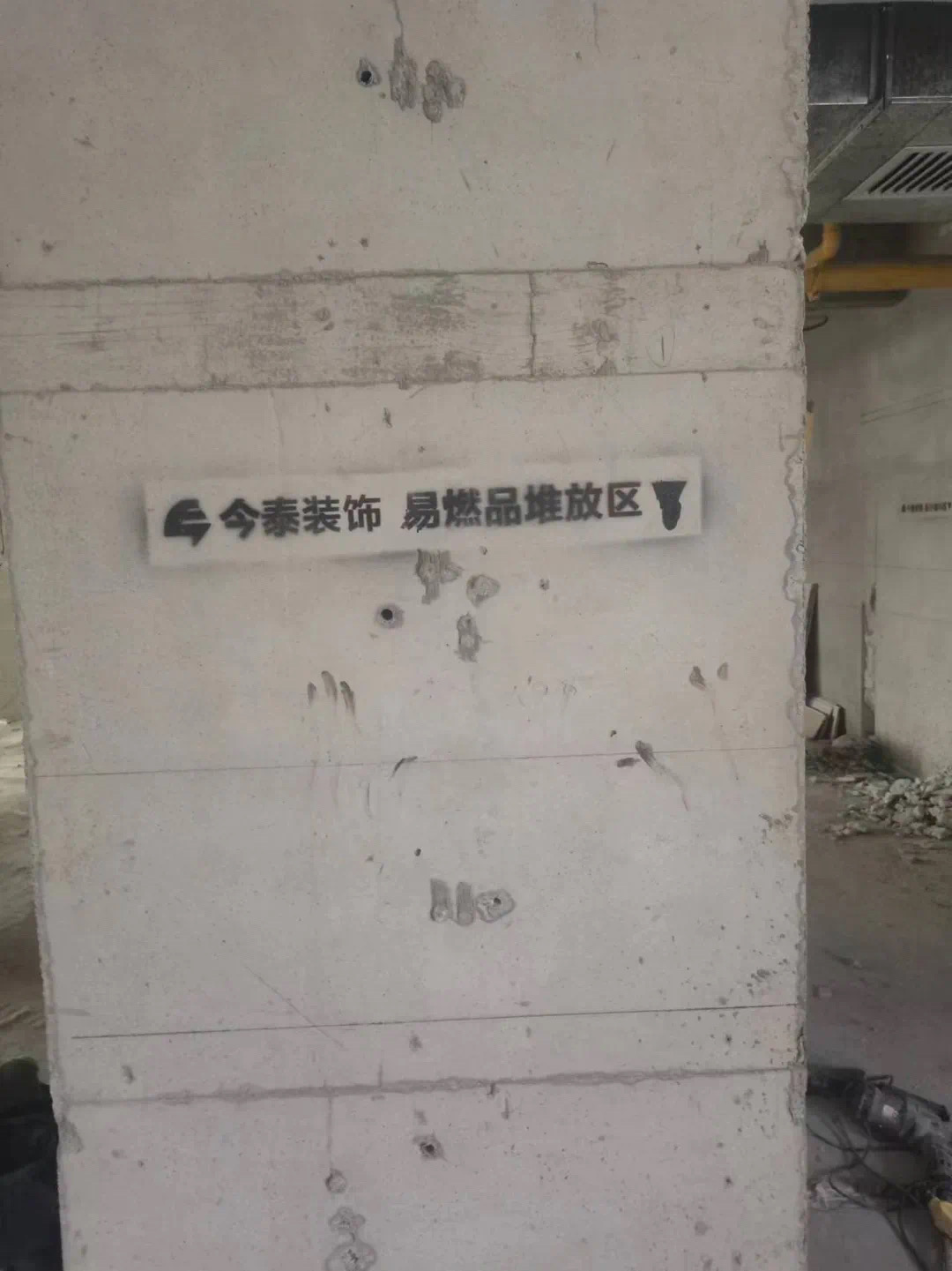 【工地巡檢】嚴(yán)控品質(zhì)，鑄就卓越口碑！(圖5)