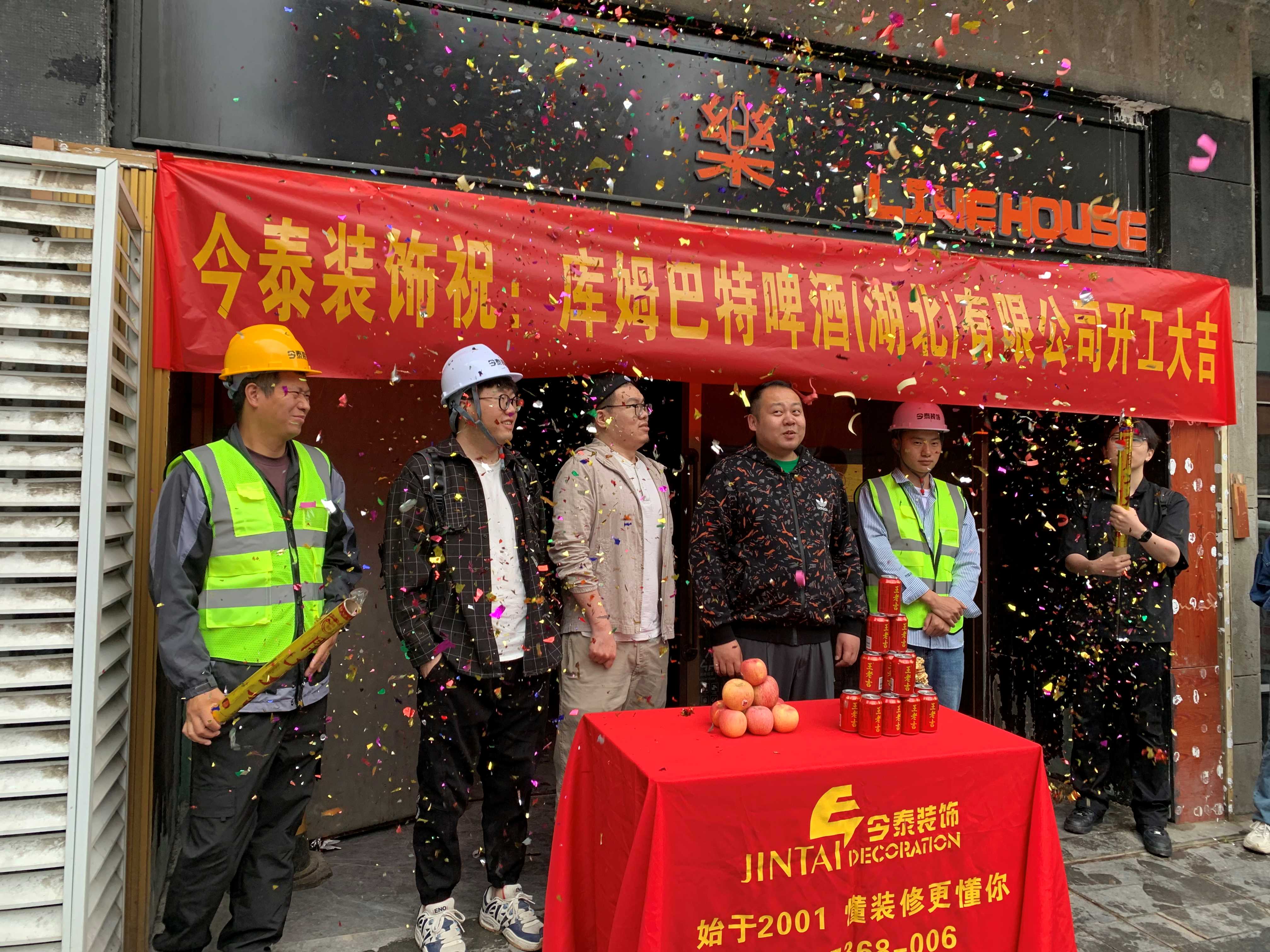 【項(xiàng)目開(kāi)工】今泰裝飾又一火爆項(xiàng)目震撼開(kāi)工！(圖2)