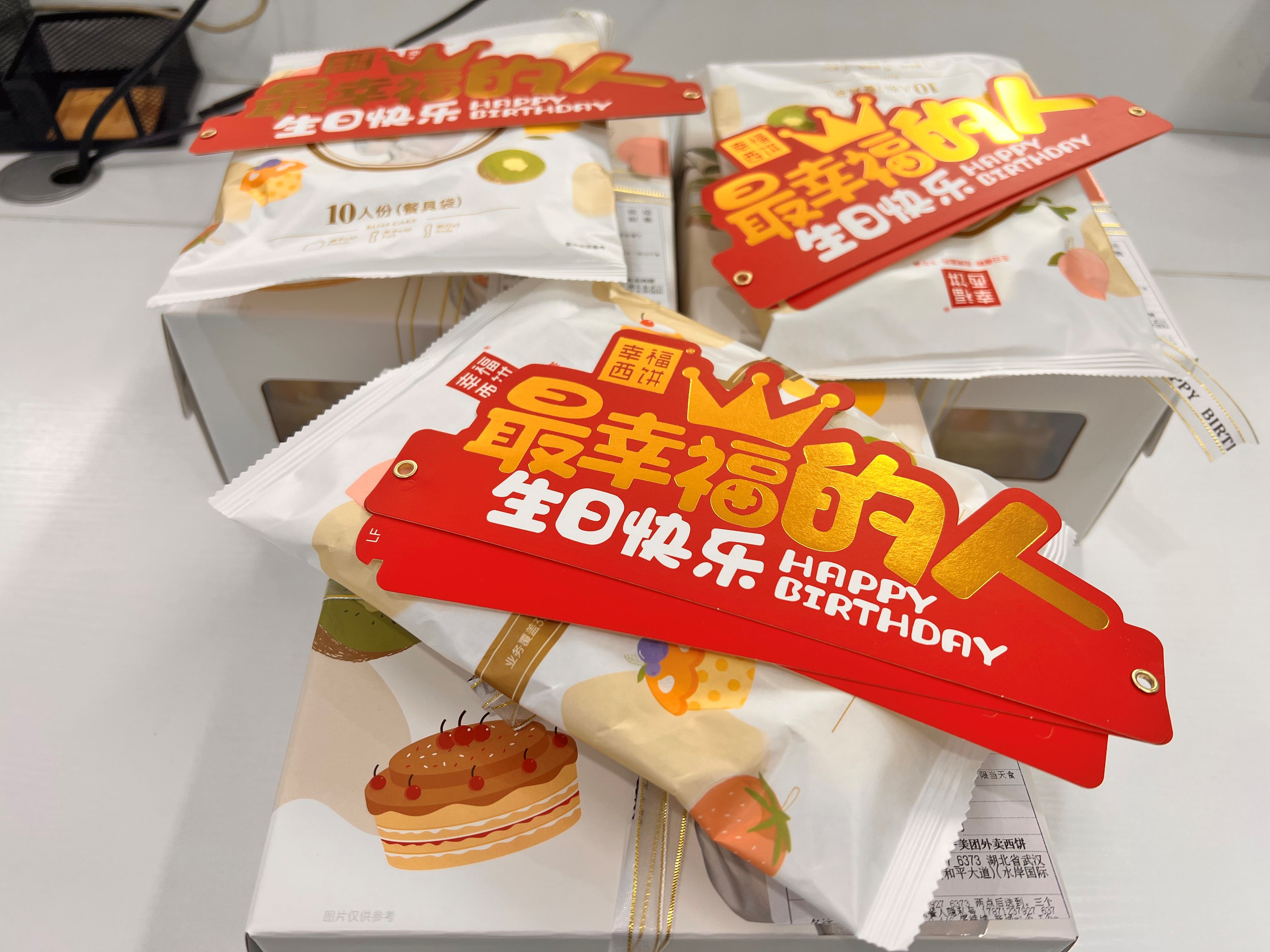 員工生日會l感恩有你，與愛同行(圖2)