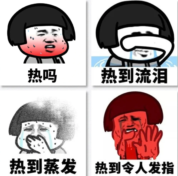 炎炎夏日送清涼，關(guān)懷員工暖人心(圖1)