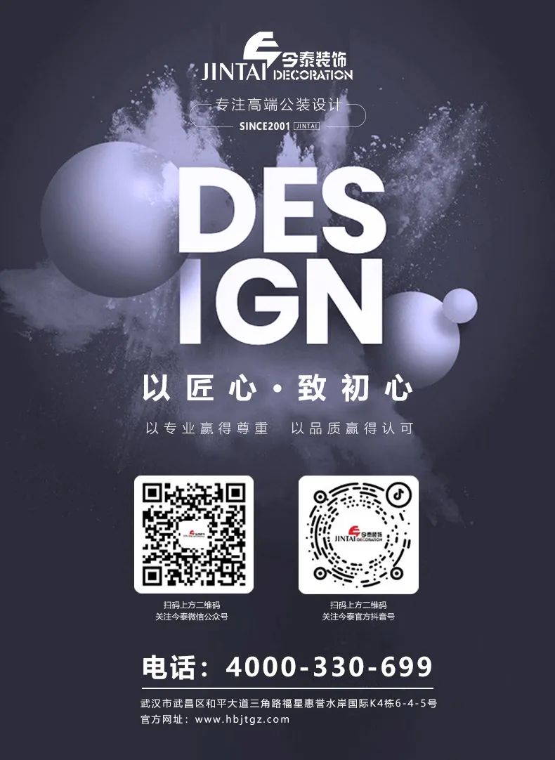 【設(shè)計(jì)案例】普照國康醫(yī)藥辦公室項(xiàng)目概念設(shè)計(jì)——以空間敘事，筑品牌基因(圖45)