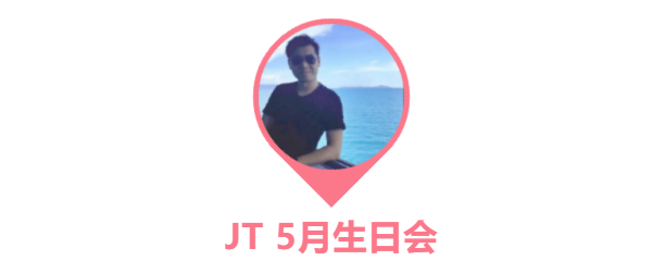 員工生日會(huì) | 美好五月，溫情相遇(圖6)