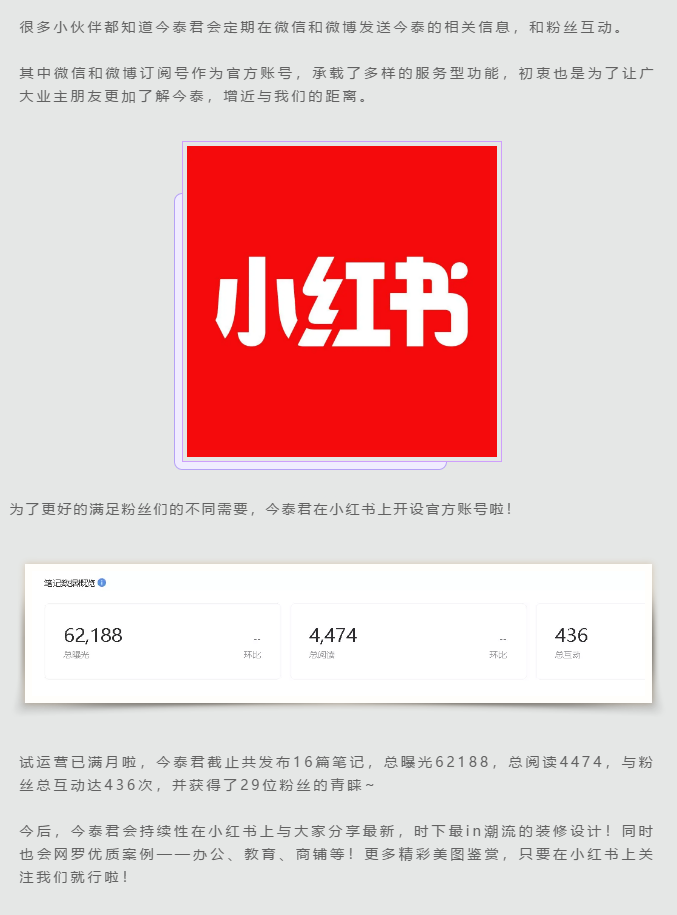 蛤？！這家公司又在“搞事情”~(圖4)