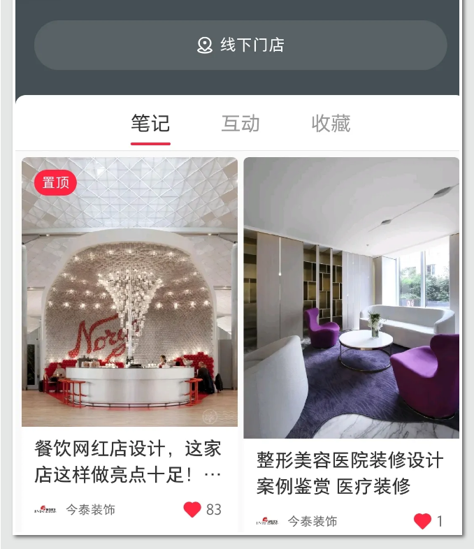 蛤？！這家公司又在“搞事情”~(圖3)