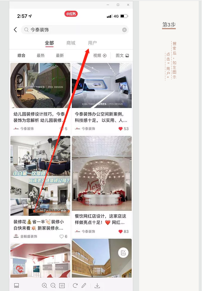 蛤？！這家公司又在“搞事情”~(圖8)