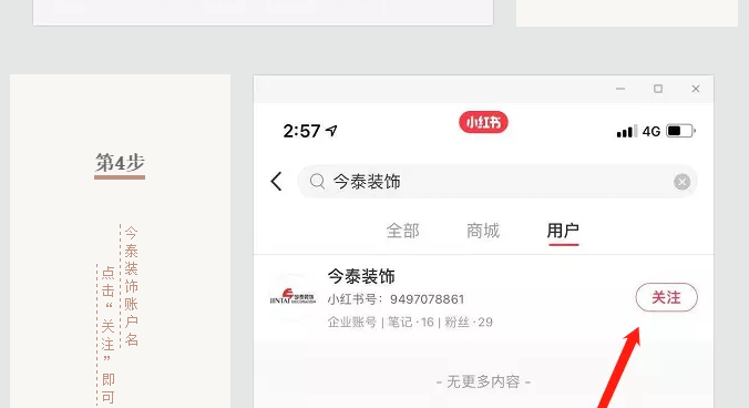 蛤？！這家公司又在“搞事情”~(圖9)