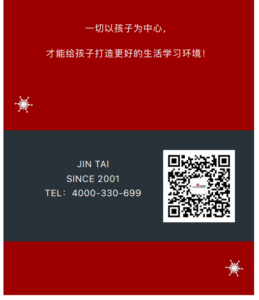 案例丨紅與藍的碰撞，“裝”出來的時尚！(圖10)