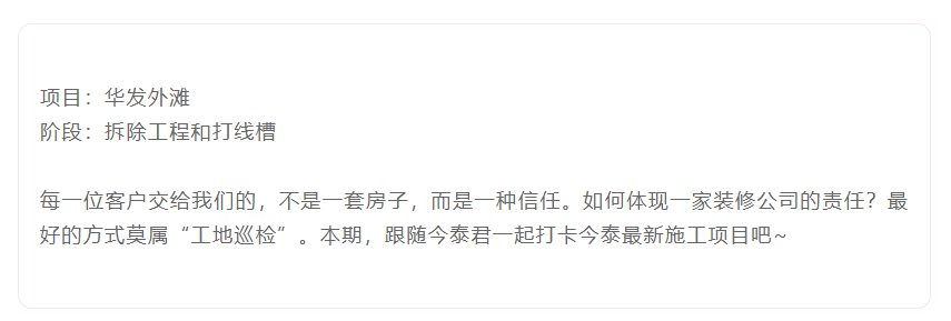 以責任之名，唯有匠心不負(圖2)