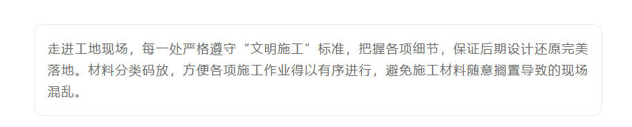 以責任之名，唯有匠心不負(圖6)