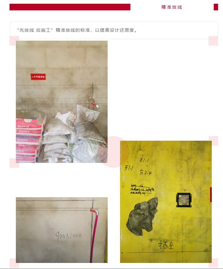 以責任之名，唯有匠心不負(圖8)